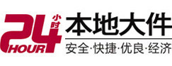 商州大件起重吊车出租有限公司 